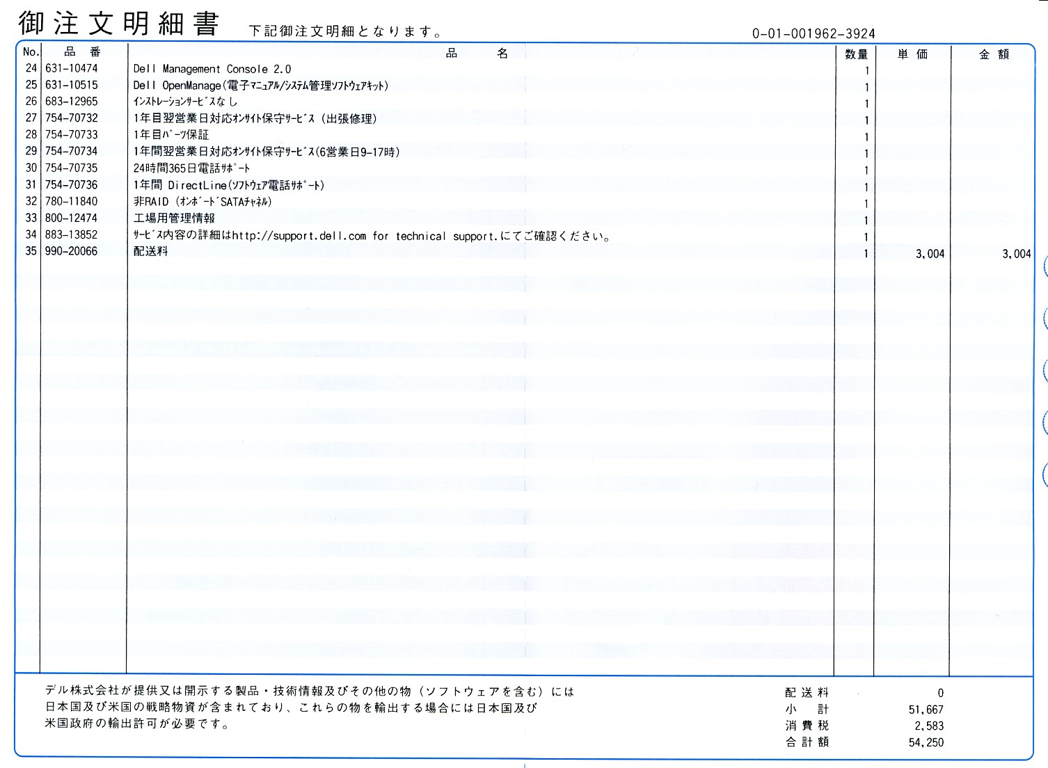 T110_2.jpg T110_2.jpg